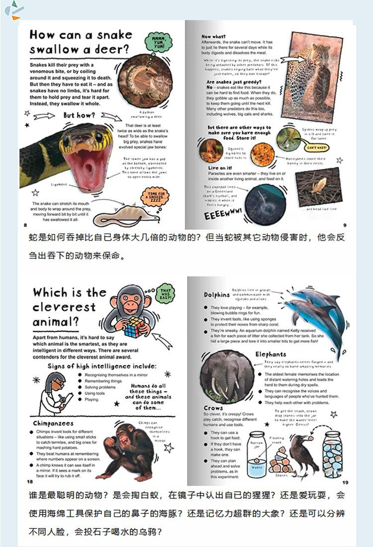 A question of science 8冊 A Question of Science - 8 books – justbook